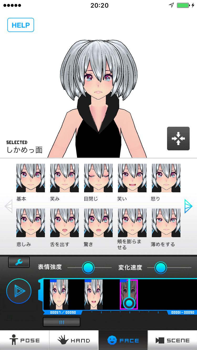 Iphone Ipadアプリ Bot3deditor カンタン操作で3dアニメーション Bot3d