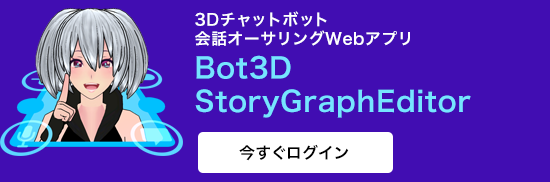 StoryGraphEditor